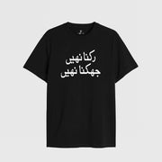 legends Tee - 24 - Lure Gears