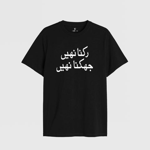 legends Tee - 24 - Lure Gears
