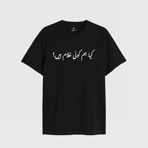 legends Tee - 25 - Lure Gears