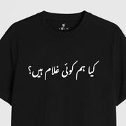 legends Tee - 25 - Lure Gears