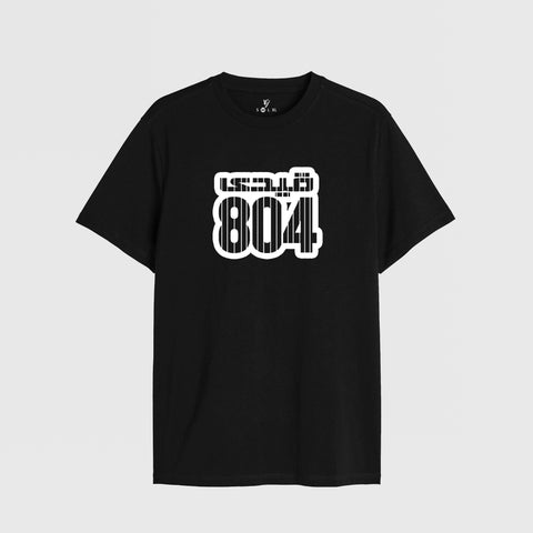 legends Tee - 19 - Lure Gears