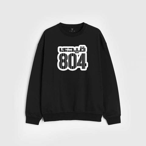 legends Sweatshirt - 19 - Lure Gears