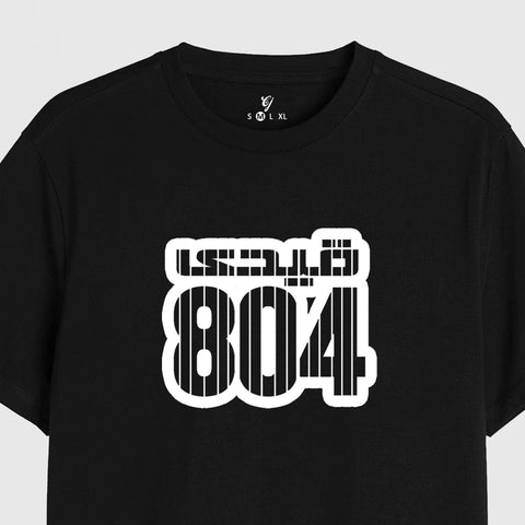 legends Tee - 19 - Lure Gears