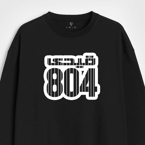 legends Sweatshirt - 19 - Lure Gears