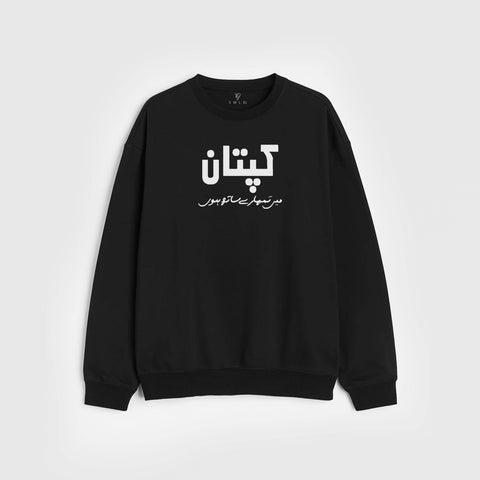 legends Sweatshirt - 16 - Lure Gears