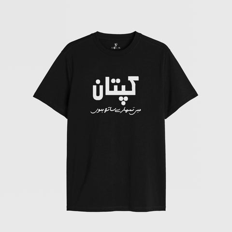 legends Tee - 16 - Lure Gears