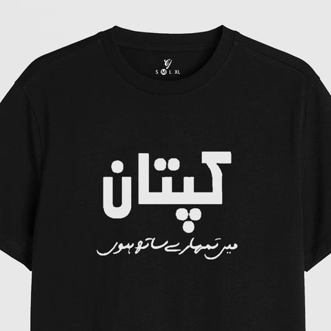 legends Tee - 16 - Lure Gears