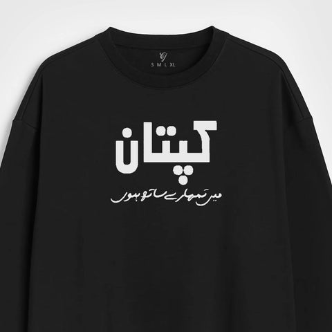 legends Sweatshirt - 16 - Lure Gears