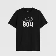 legends Tee - 15 - Lure Gears