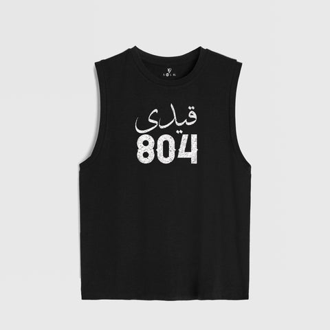 legends Tank Top - 15 - Lure Gears