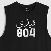 legends Tank Top - 15 - Lure Gears