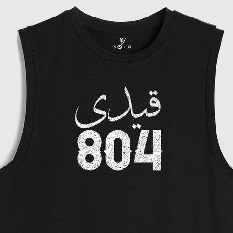legends Tank Top - 15 - Lure Gears