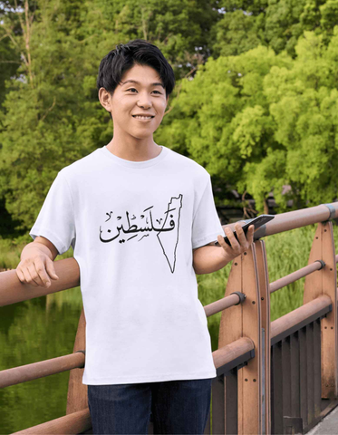 Palestine T-shirt