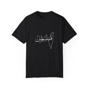 Palestine T-shirt - Lure Gears