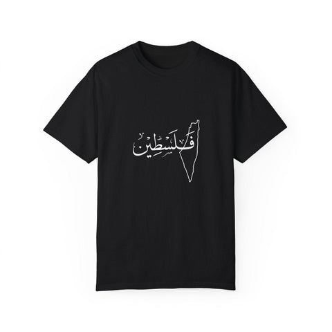 Palestine T-shirt - Lure Gears